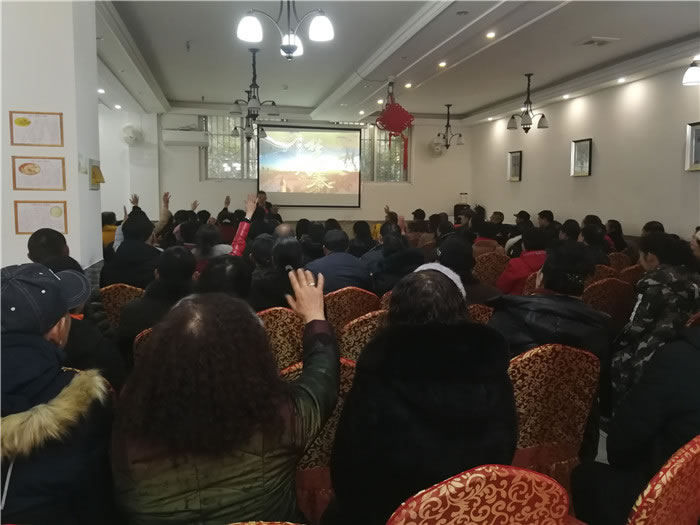 2019年綿陽中旅假日旅行社（省青綿陽分社）迎春聯誼暨客戶答謝會安州會場集錦