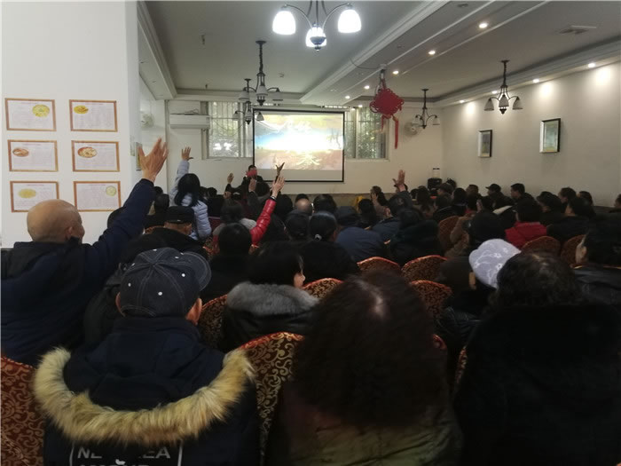 2019年綿陽中旅假日旅行社（省青綿陽分社）迎春聯誼暨客戶答謝會安州會場集錦