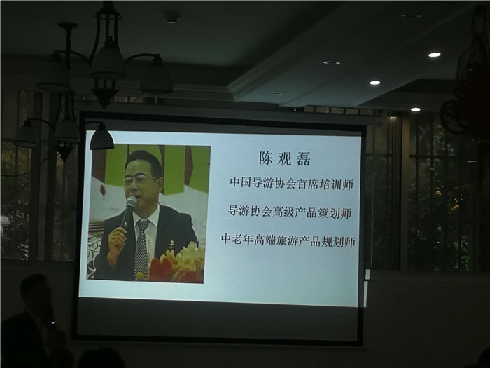 2019年綿陽中旅假日旅行社（省青綿陽分社）迎春聯誼暨客戶答謝會安州會場集錦