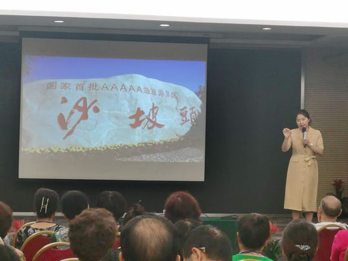 綿陽中旅行假日旅行社舉行胡楊林、南疆專列推薦會(huì)