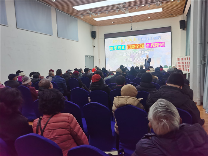 綿陽中旅假日旅行社、四川省中國青年旅行綿陽分社年會盛典暨2025年春游線路發(fā)布會