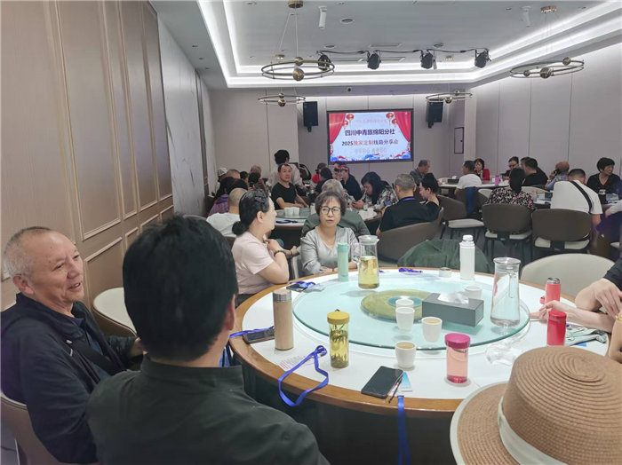 四川中青旅綿陽(yáng)分社(綿陽(yáng)中旅假日旅行社)2025獨(dú)家定制線(xiàn)路分享會(huì)