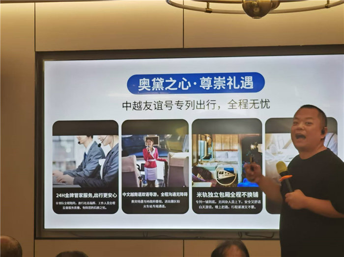 四川中青旅綿陽(yáng)分社(綿陽(yáng)中旅假日旅行社)2025獨(dú)家定制線(xiàn)路分享會(huì)