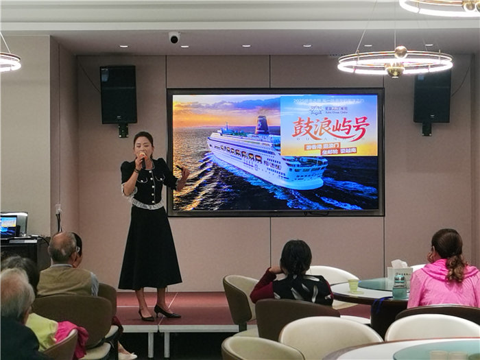 四川中青旅綿陽分社(綿陽中旅假日旅行社)舉行2025秋季郵輪發(fā)布會
