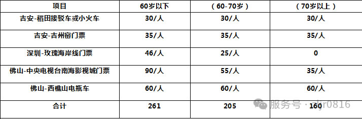 未命名-5.jpg 未命名-5.jpg