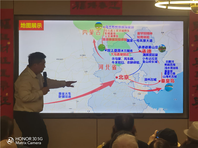 綿陽中旅假日旅行社舉行夏季線路分享會(huì)