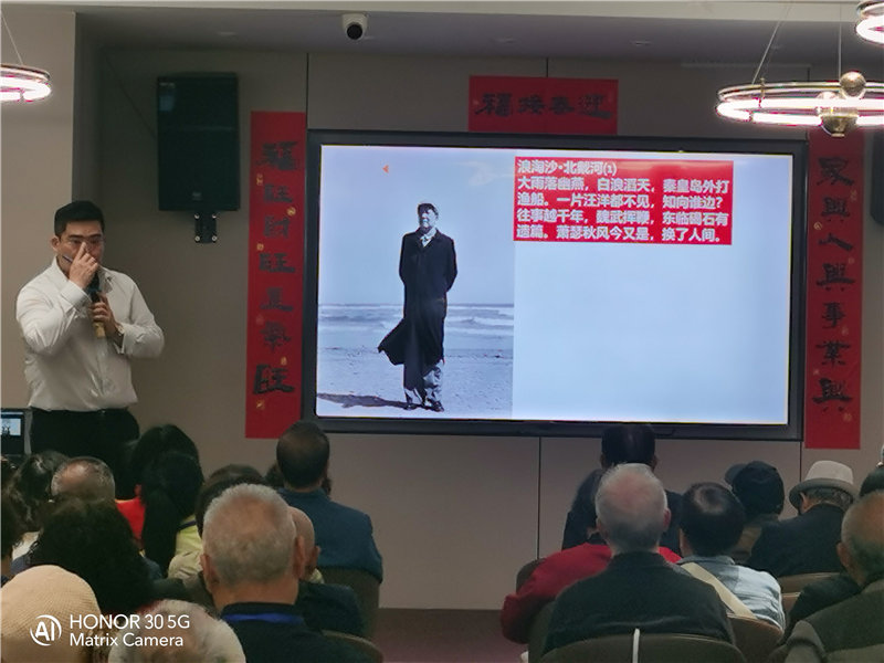 綿陽中旅假日旅行社舉行夏季線路分享會(huì)