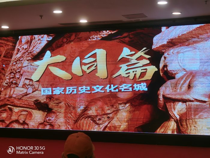 綿陽(yáng)中旅假日舉辦山西、貴州精品線路推薦會(huì)，解鎖雙地特色出行