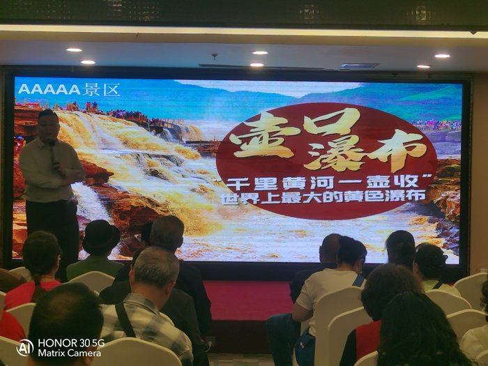 綿陽(yáng)中旅假日舉辦山西、貴州精品線路推薦會(huì)，解鎖雙地特色出行