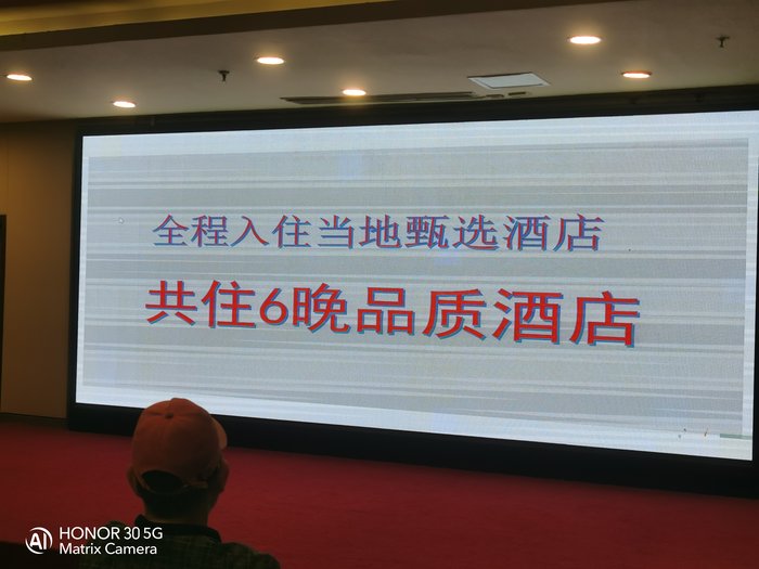 綿陽(yáng)中旅假日舉辦山西、貴州精品線路推薦會(huì)，解鎖雙地特色出行
