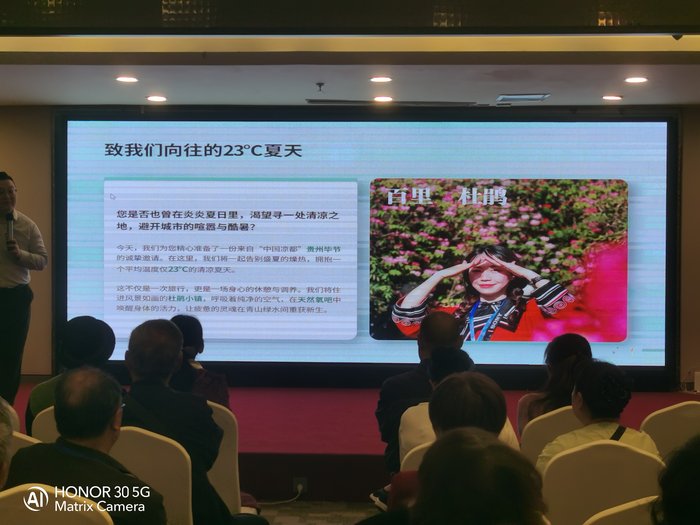 綿陽(yáng)中旅假日舉辦山西、貴州精品線路推薦會(huì)，解鎖雙地特色出行