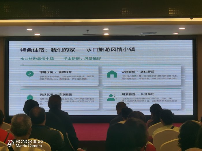 綿陽(yáng)中旅假日舉辦山西、貴州精品線路推薦會(huì)，解鎖雙地特色出行