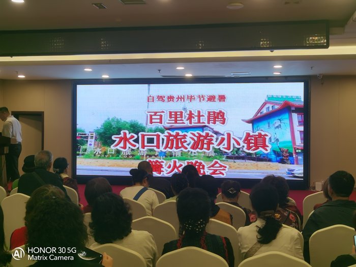 綿陽(yáng)中旅假日舉辦山西、貴州精品線路推薦會(huì)，解鎖雙地特色出行