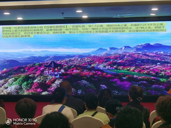 綿陽(yáng)中旅假日舉辦山西、貴州精品線路推薦會(huì)，解鎖雙地特色出行