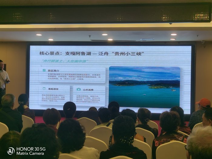 綿陽(yáng)中旅假日舉辦山西、貴州精品線路推薦會(huì)，解鎖雙地特色出行