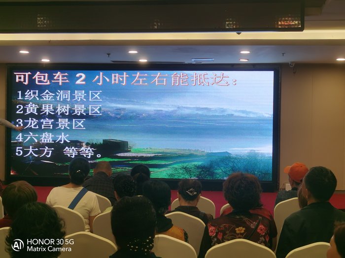 綿陽(yáng)中旅假日舉辦山西、貴州精品線路推薦會(huì)，解鎖雙地特色出行